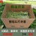 义门苔干（贡菜）正宗义门特产贡菜干，清脆爽口，无染无杂
