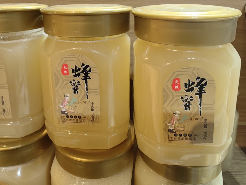 【土蜂蜜】贵州高山养殖质量保证可按需包装量大优惠