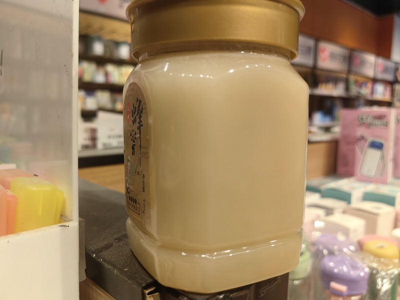 【土蜂蜜】贵州高山养殖质量保证可按需包装量大优惠