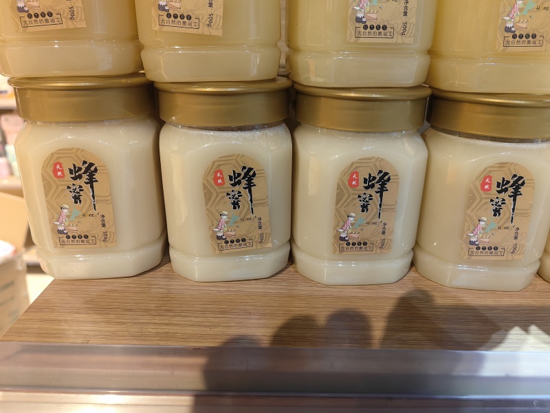 【土蜂蜜】贵州高山养殖质量保证可按需包装量大优惠