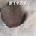 中药渣