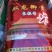黑龙江大米
