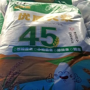 黑龙江大米