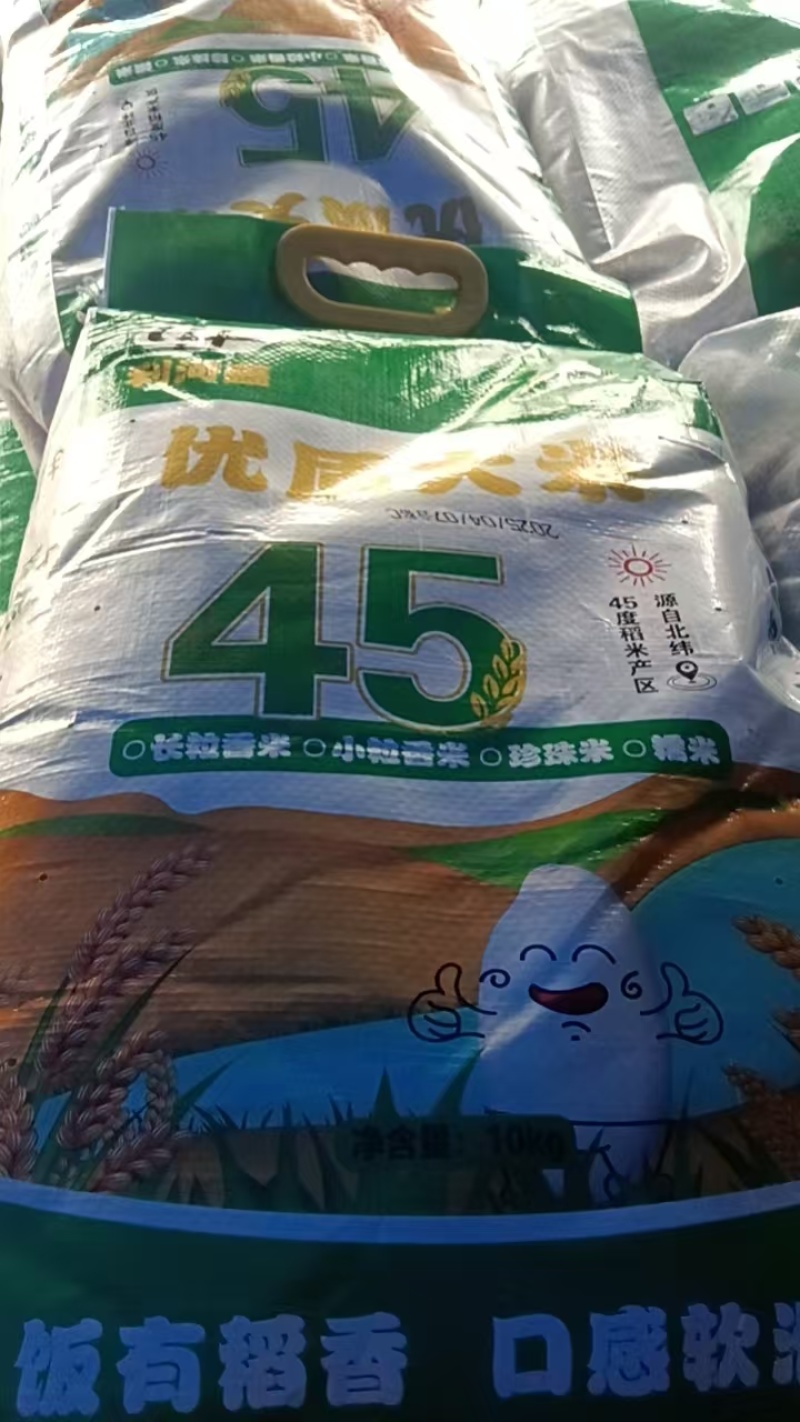 黑龙江大米