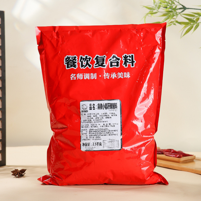 郡肝腌料粉！腌制入味，去腥增嫩爽脆，净重2.5千克每袋