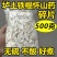 河南焦作温县无硫垆土铁棍山药大碎片，药食同源。