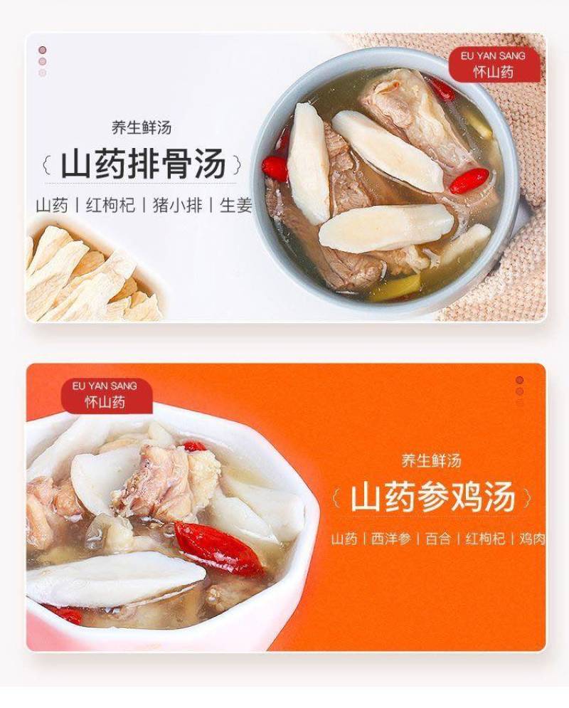 河南焦作温县无硫垆土铁棍山药大碎片，药食同源。