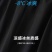 新到3000件男士高档冰丝速干六分裤，16元
