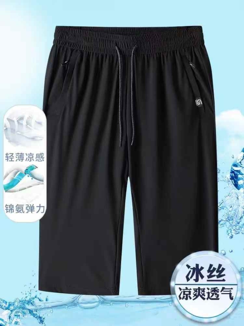 新到3000件男士高档冰丝速干六分裤，16元