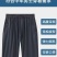 新到3000件男士高档冰丝速干六分裤，16元