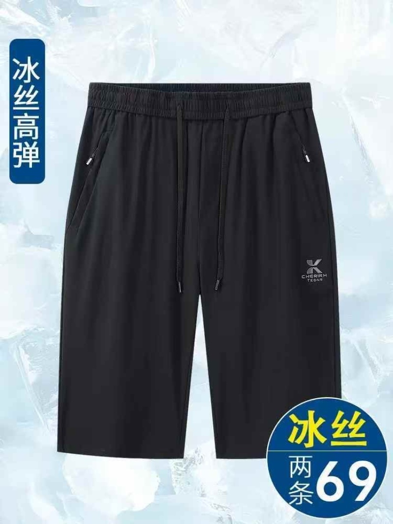 新到3000件男士高档冰丝速干六分裤，16元