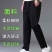 1000件男士华棉休闲裤，高档拉链独立包装，19