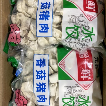 速冻水饺工厂直销80一箱20斤4包