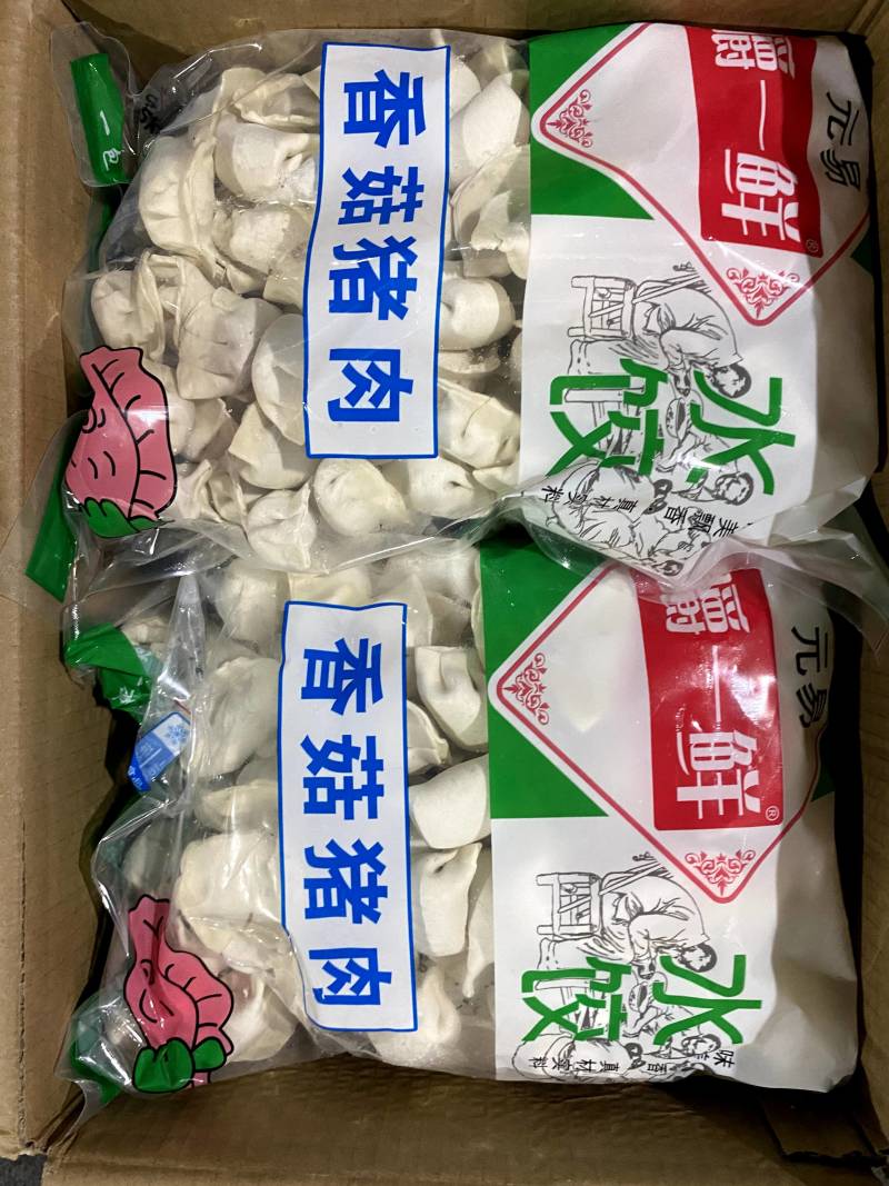 速冻水饺工厂直销80一箱20斤4包