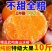 正宗高原沃柑爆甜桔子沃柑当季水果皮薄多汁整箱各大电商一件代发