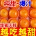 正宗高原沃柑爆甜桔子沃柑当季水果皮薄多汁整箱各大电商一件代发