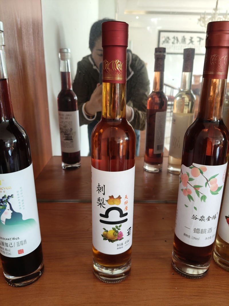 刺梨酒