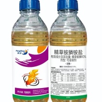 10%精草铵膦铵盐柑橘葡萄香蕉园花椰菜非耕地杂草农药除草