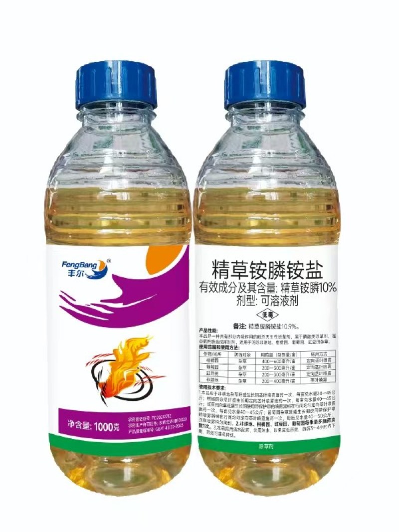 10%精草铵膦铵盐柑橘葡萄香蕉园花椰菜非耕地杂草农药除草