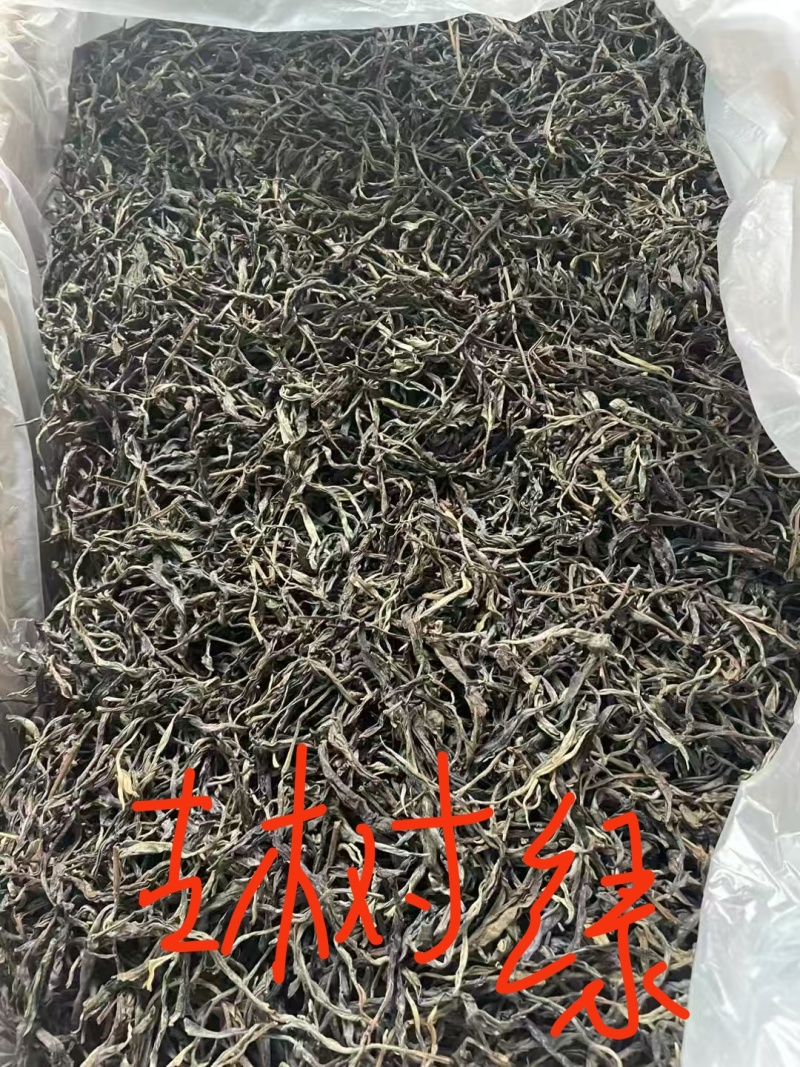 临沧普洱茶