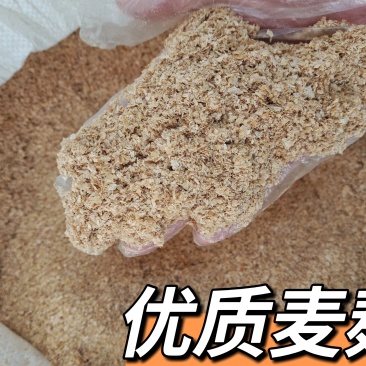 优质麦麸五得利生产加工鸡鸭鹅猪牛羊养殖专用