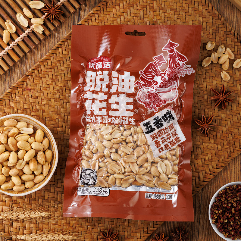 山东优酥洁脱油花生