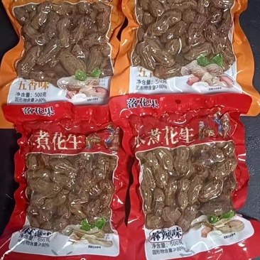 水煮花生