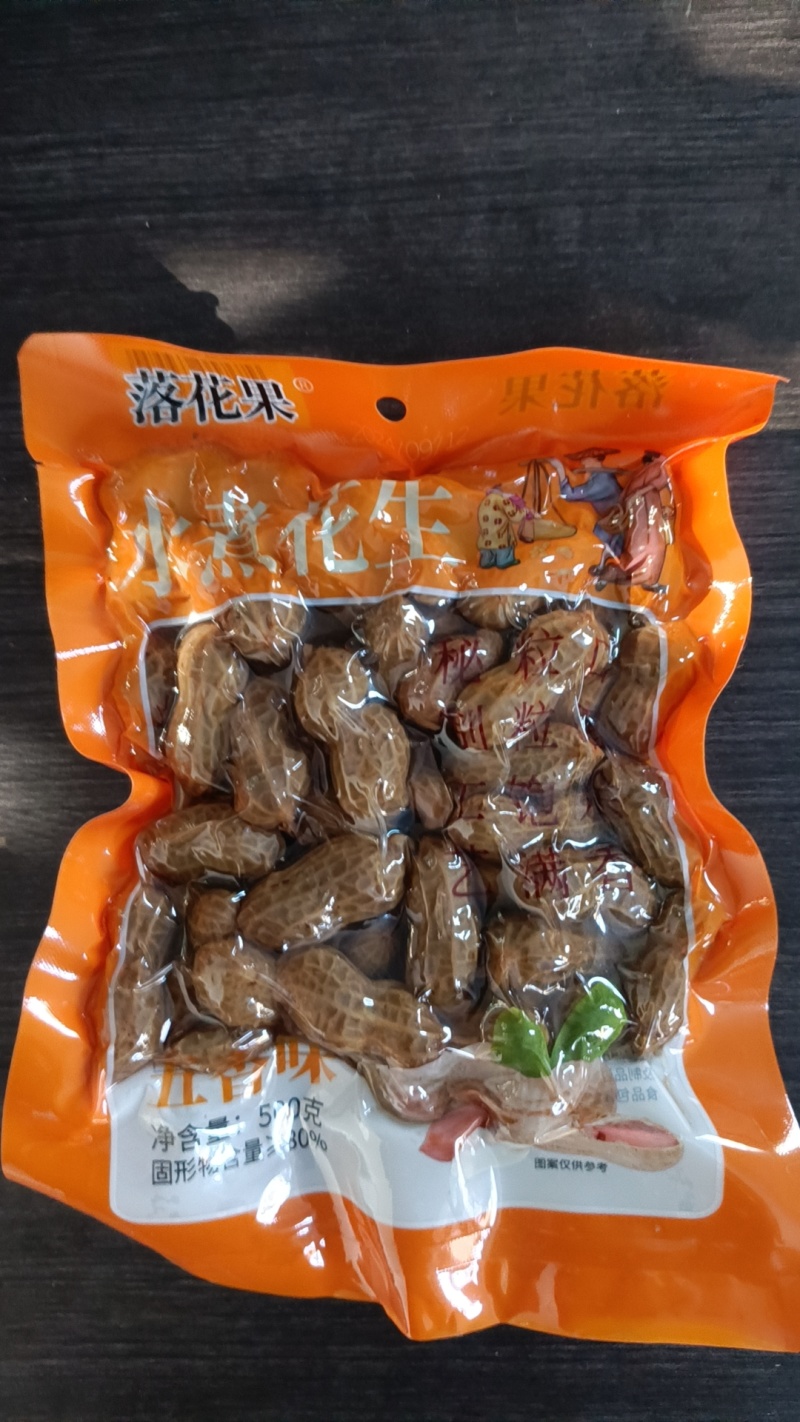 水煮花生