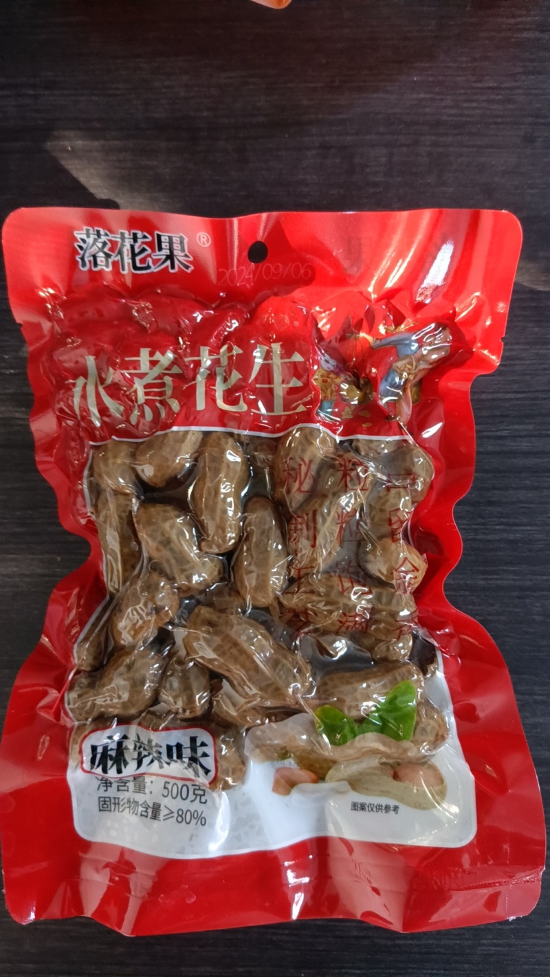 水煮花生