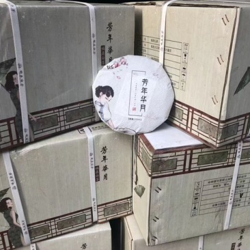 老白茶