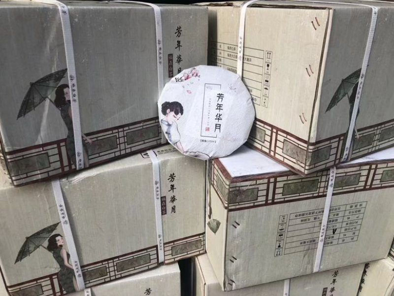老白茶