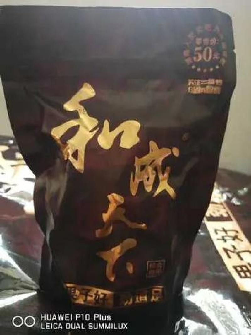 和成天下，槟榔，口味王