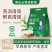 一芽春茶