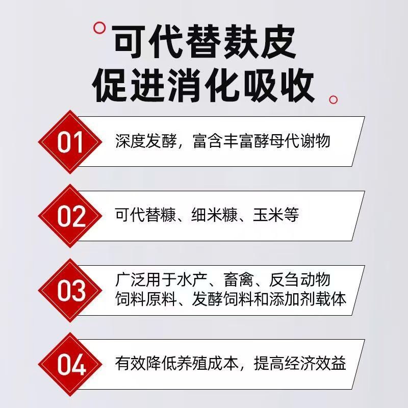 四川五粮液泸州老窖烘干白酒糟