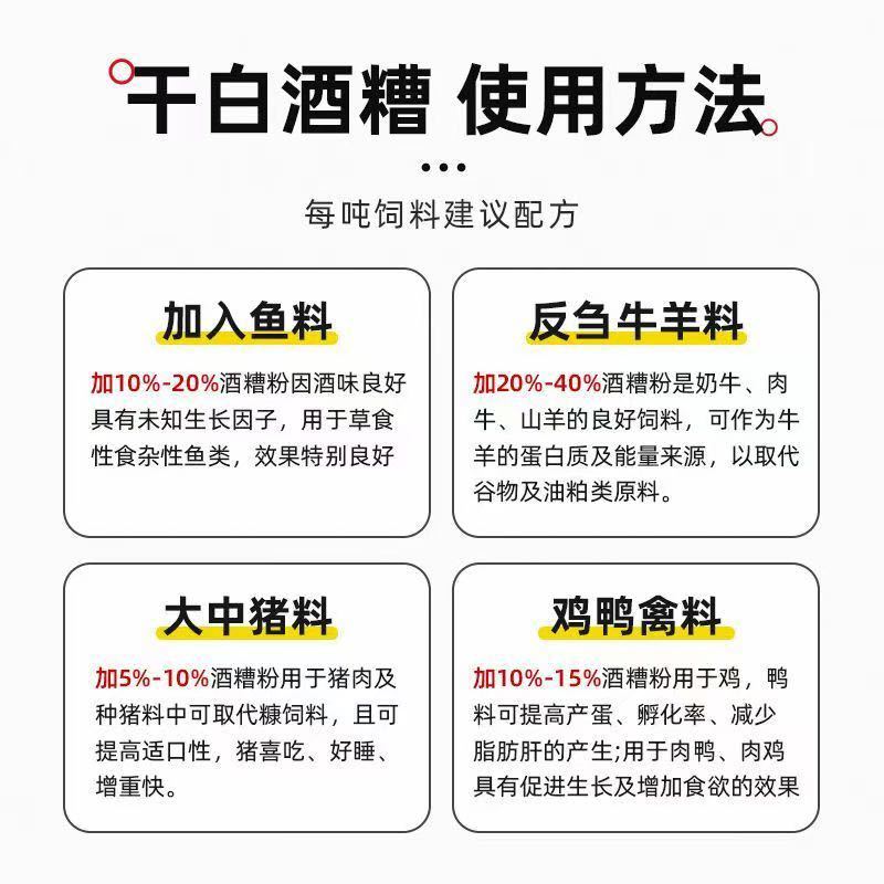 四川五粮液泸州老窖烘干白酒糟