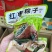 粽子厂家批发，透明包，简包，彩包，礼盒装