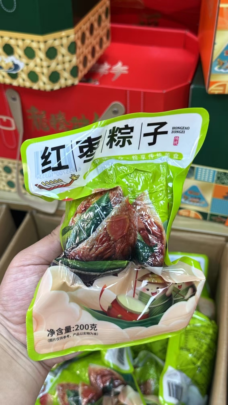 粽子厂家批发，透明包，简包，彩包，礼盒装