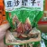 粽子厂家批发，透明包，简包，彩包，礼盒装