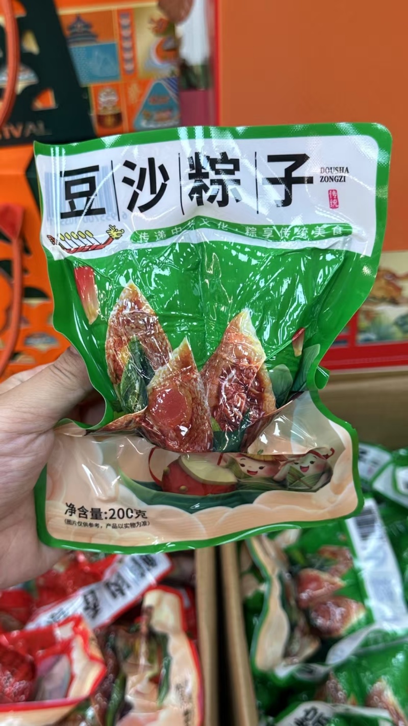 粽子厂家批发，透明包，简包，彩包，礼盒装