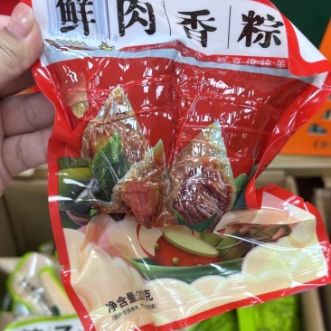 粽子厂家批发，透明包，简包，彩包，礼盒装