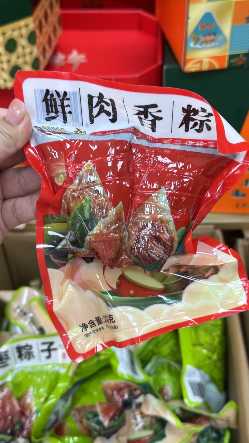 粽子厂家批发，透明包，简包，彩包，礼盒装