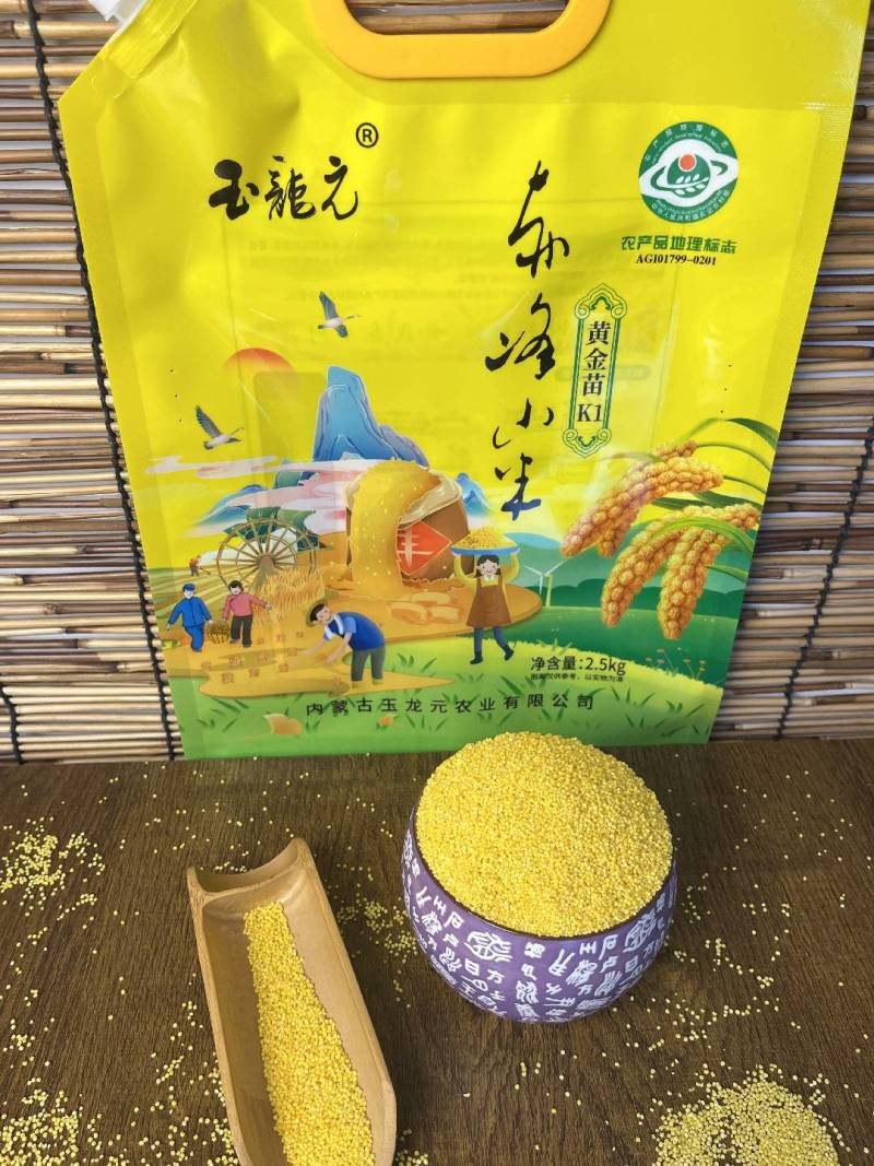 内蒙古赤峰黄金小米月子米5斤每袋包邮