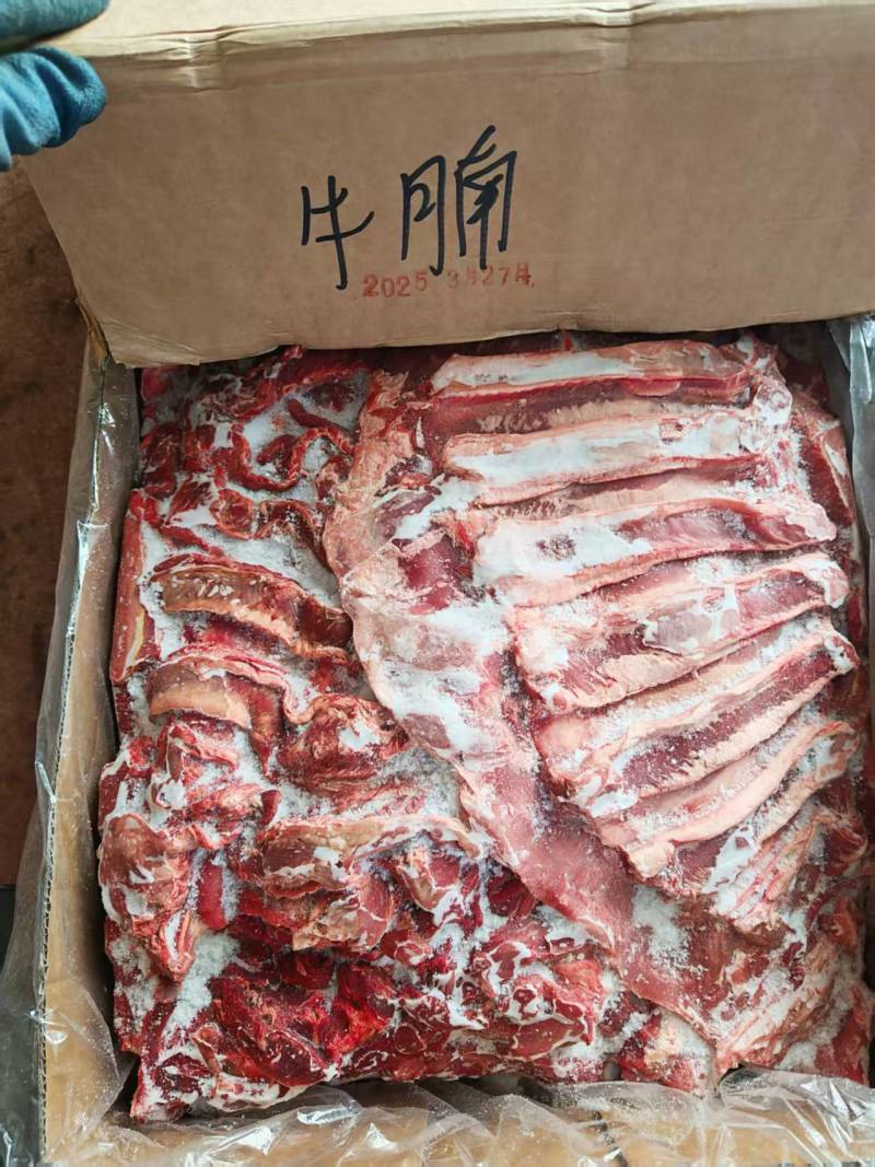 牛腩