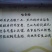 香椿