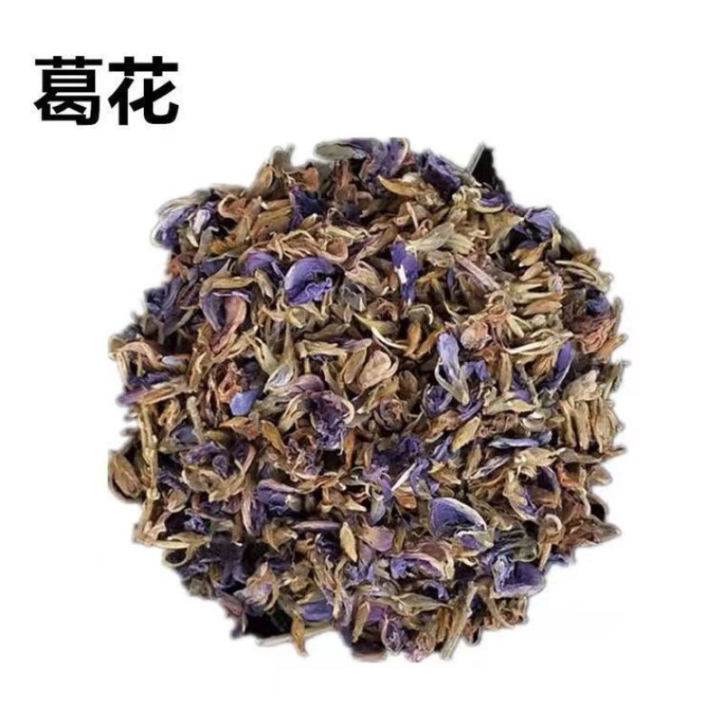 中药材野生葛花葛花茶正品葛根花散装
