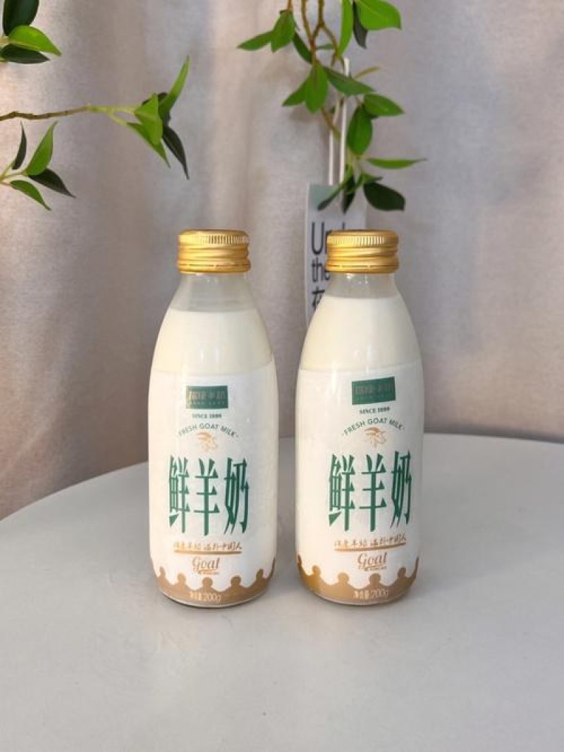 鲜羊奶
