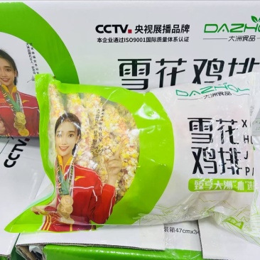 雪花鸡排国标认证可出口品质！规格1*10