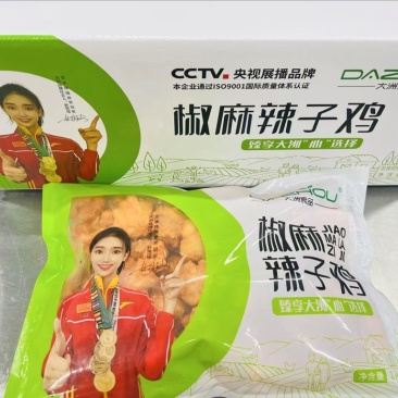 椒麻辣子鸡规格1*10口感细腻爽口香醇爽口！放心靠谱