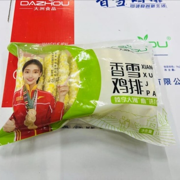 香雪鸡排100g规格1*10品质保障体系！靠谱