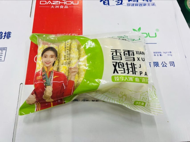香雪鸡排100g规格1*10品质保障体系！靠谱